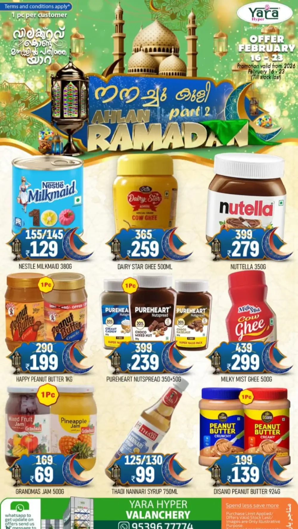 Valanchery Ramadan Offers | Best Grocery Deals Feb 16-23