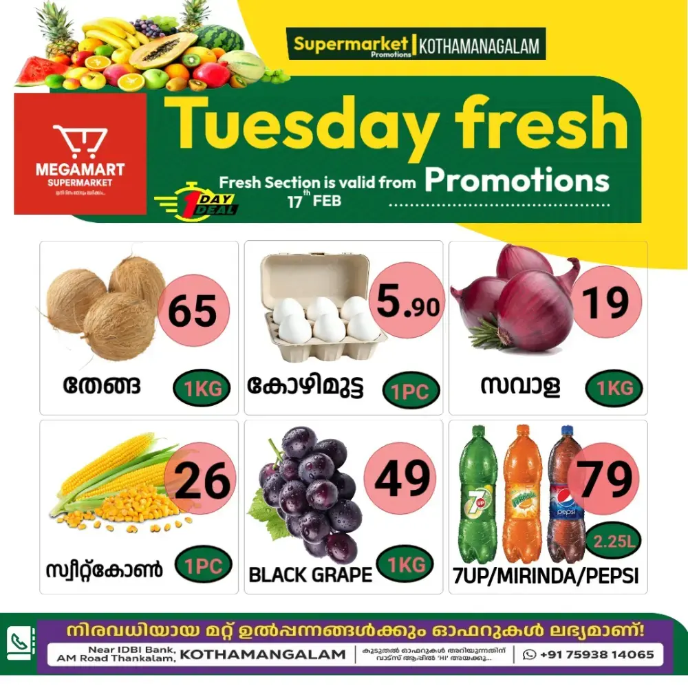 Tuesday offer