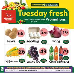 Tuesday offer In Megamart Ernakulam