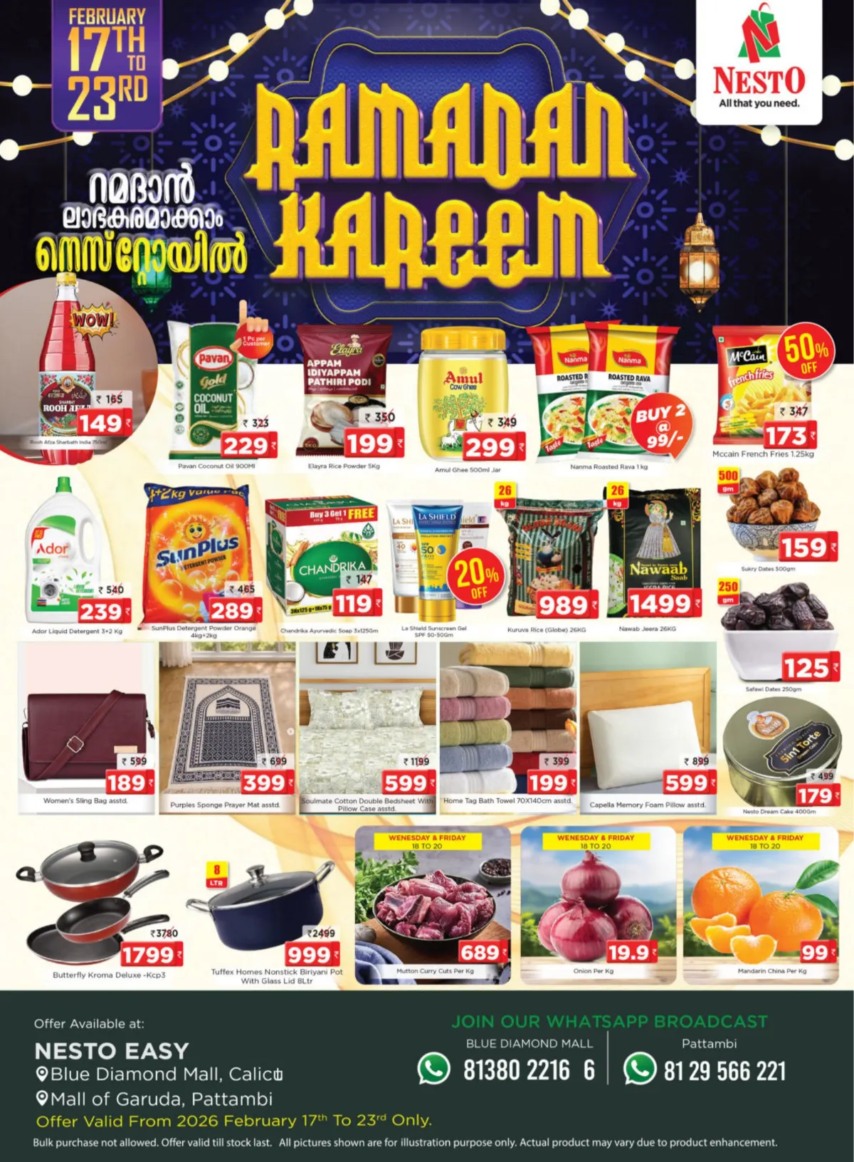 Ramadan Kareem Offers | Blue Diamond Mall (Feb 17–23)