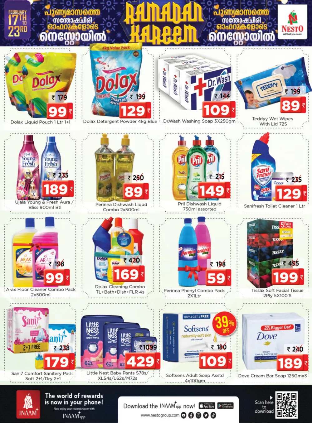Ramadan Kareem Offers | Blue Diamond Mall (Feb 17–23)