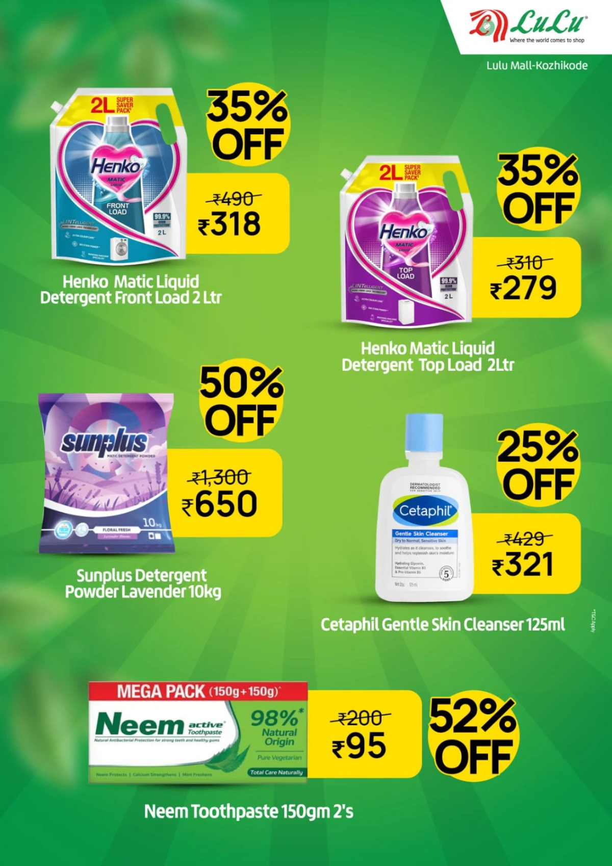 ചൊവ്വാഴ്ച ബസാർ ഓഫറുകൾ