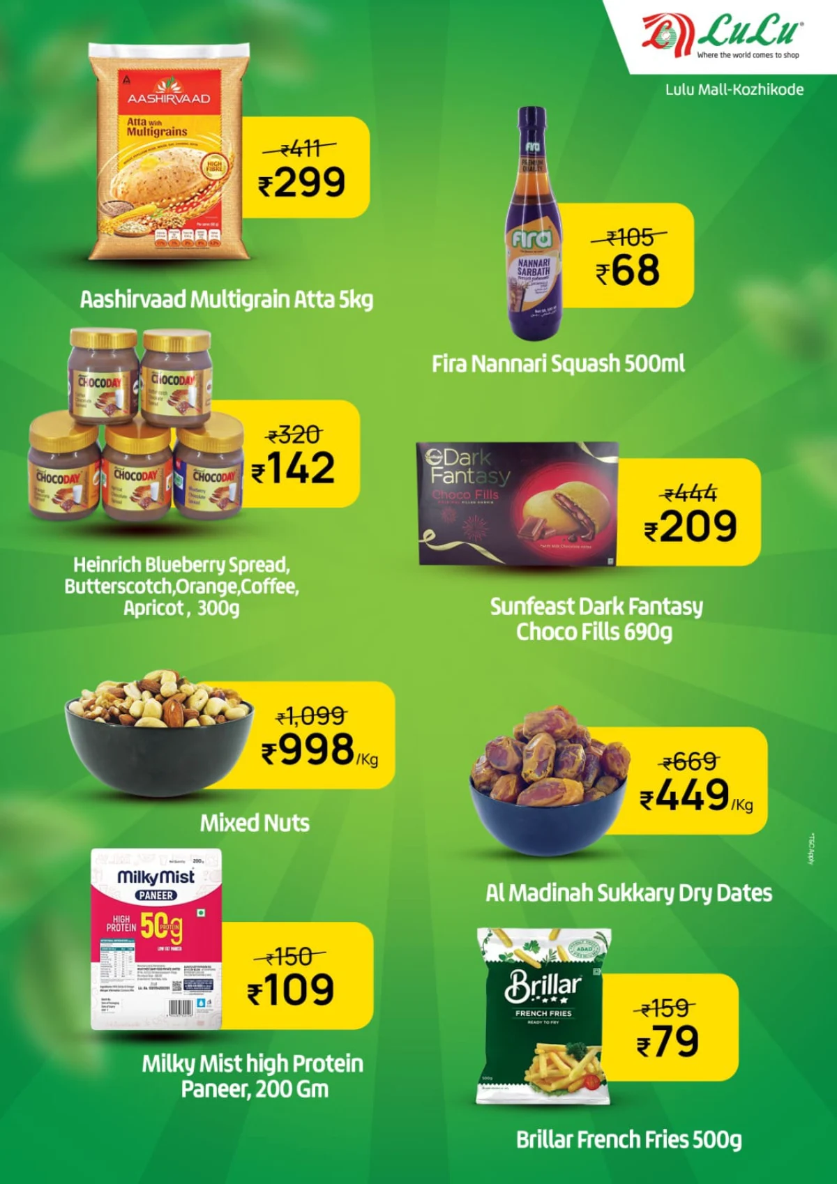 ചൊവ്വാഴ്ച ബസാർ ഓഫറുകൾ