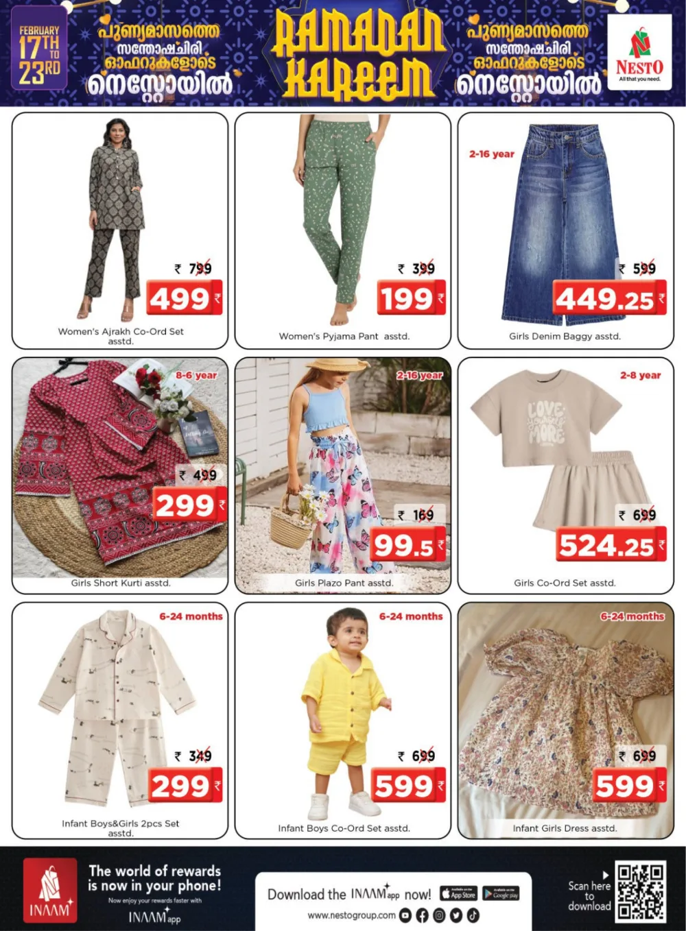 Ramadan Offers 2026 | Grocery & Electronics Deals