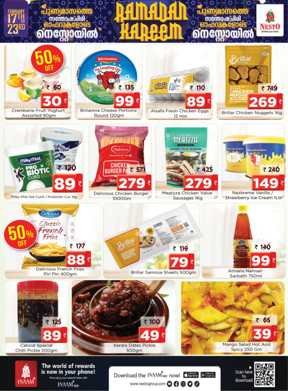 Ramadan Offers 2026 | Grocery & Electronics Deals