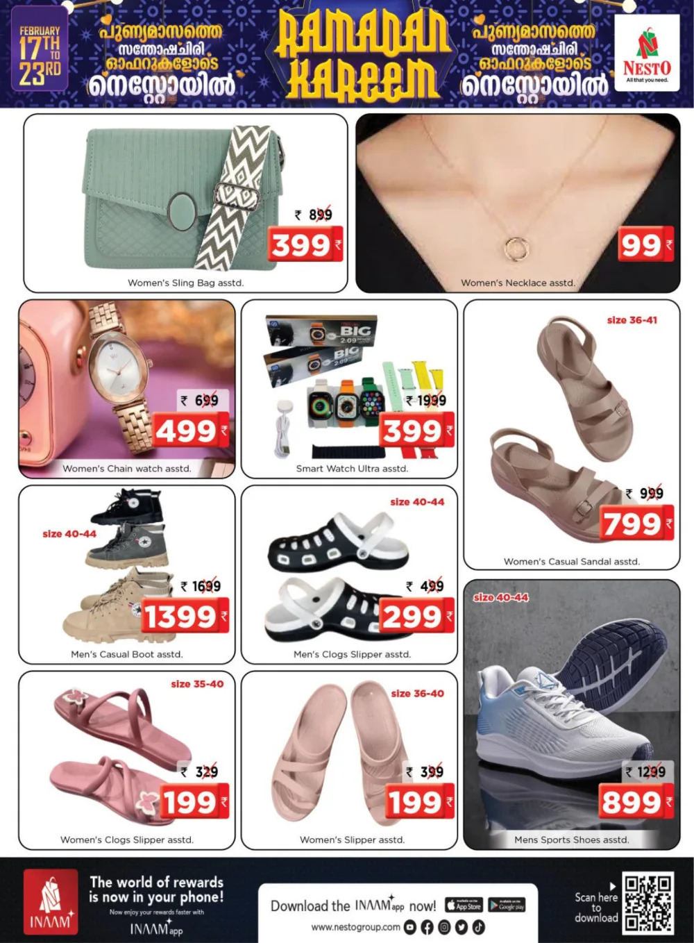 Ramadan Kareem 2026: Exclusive Offers at Tirur