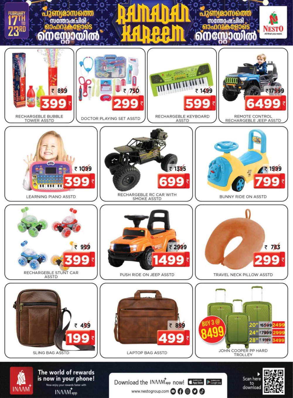 Kottakkal Ramadan Offers 2026 | Electronics & Groceries