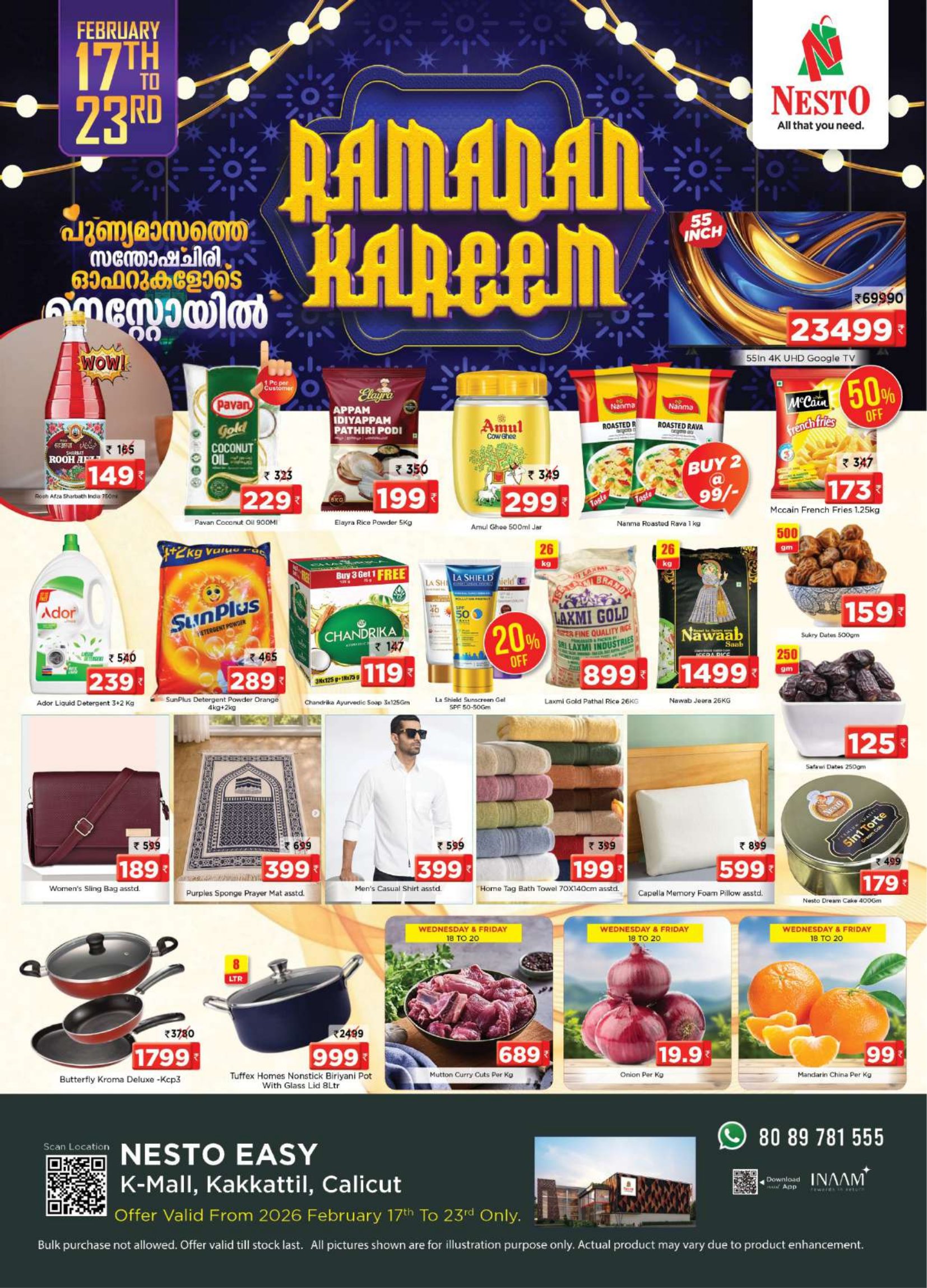 Kakkattil Ramadan Offers 2026 | Feb 17–23 Deals