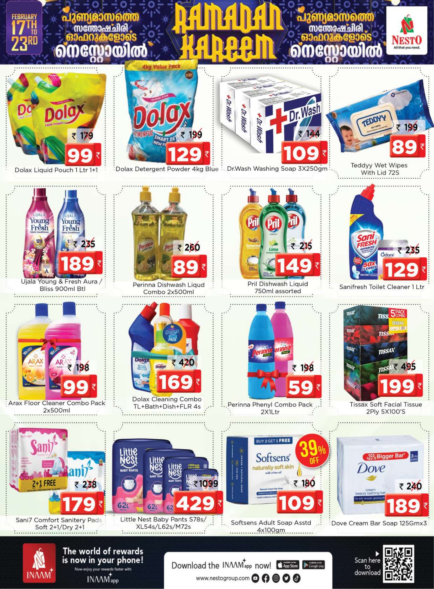 Kakkattil Ramadan Offers 2026 | Feb 17–23 Deals