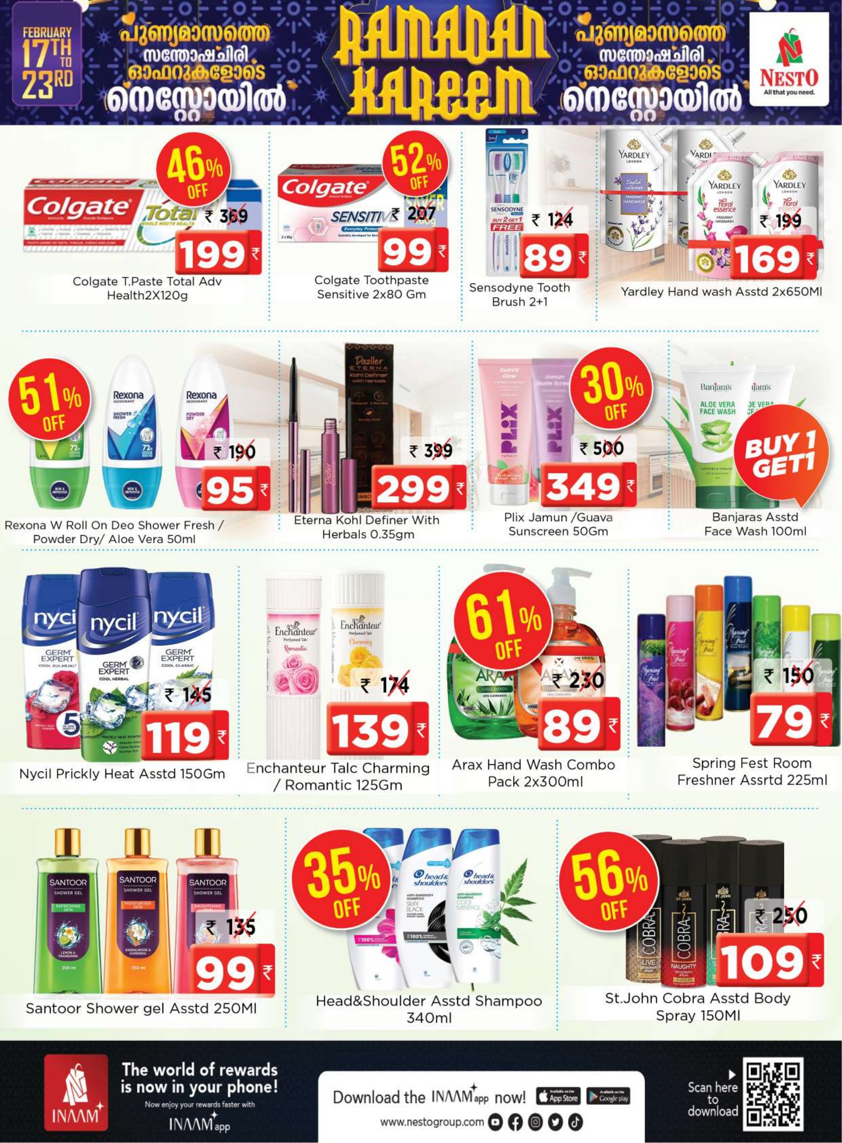 Kakkattil Ramadan Offers 2026 | Feb 17–23 Deals