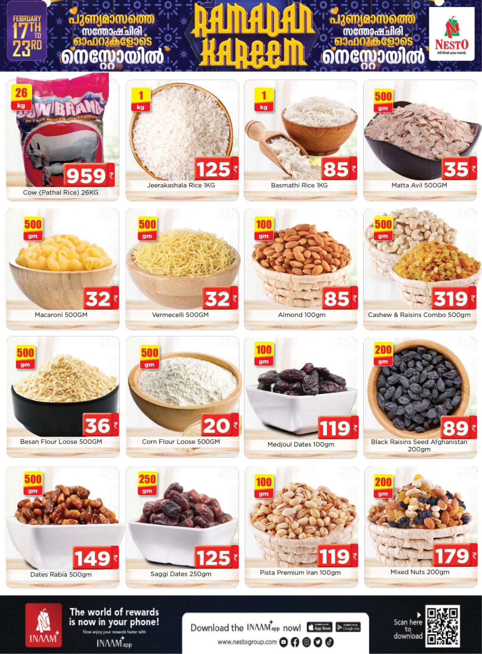 Kakkattil Ramadan Offers 2026 | Feb 17–23 Deals