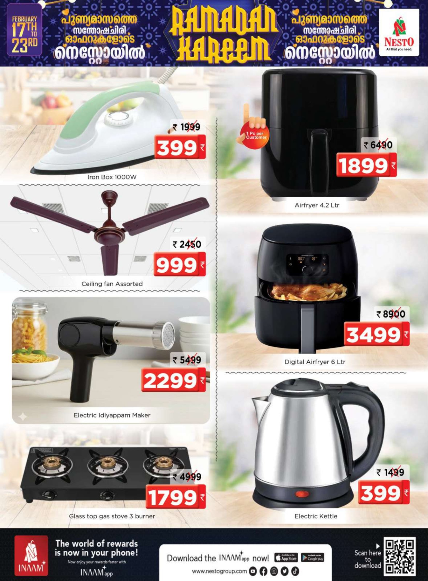 Kakkattil Ramadan Offers 2026 | Feb 17–23 Deals