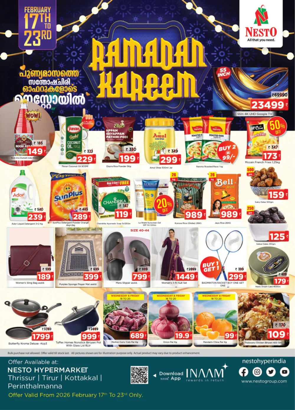 Perinthalmanna Ramadan Offers 2026 | Best Deals