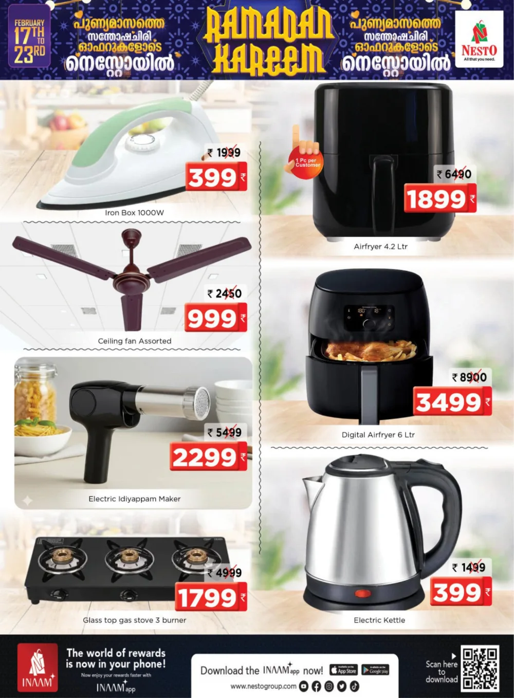 Perinthalmanna Ramadan Offers 2026 | Best Deals