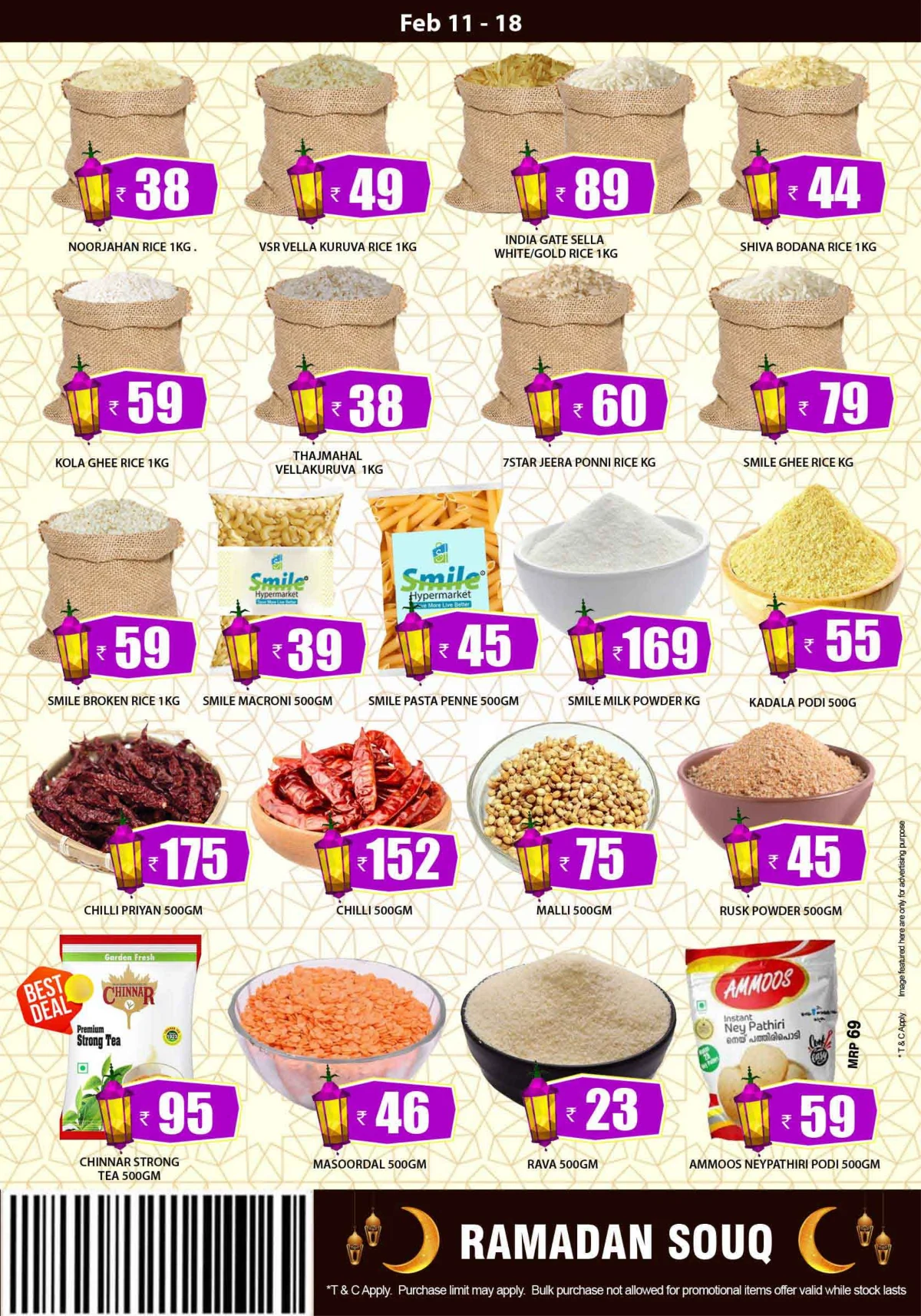 Ahalan Ramadan & Ramadan Souq Deals