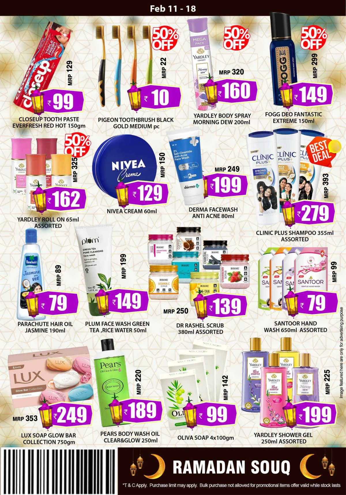 Ahalan Ramadan & Ramadan Souq Deals