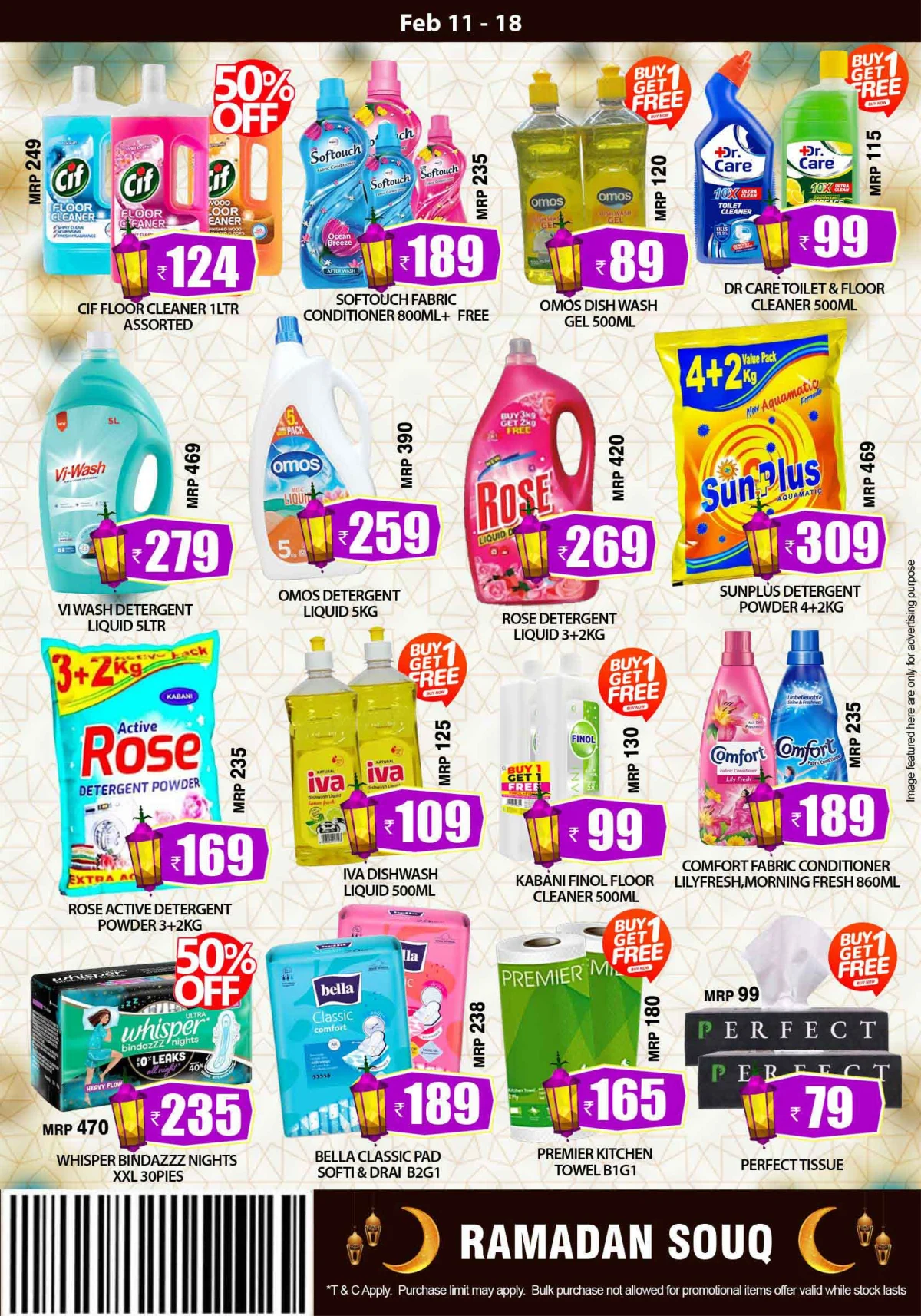 Ahalan Ramadan & Ramadan Souq Deals