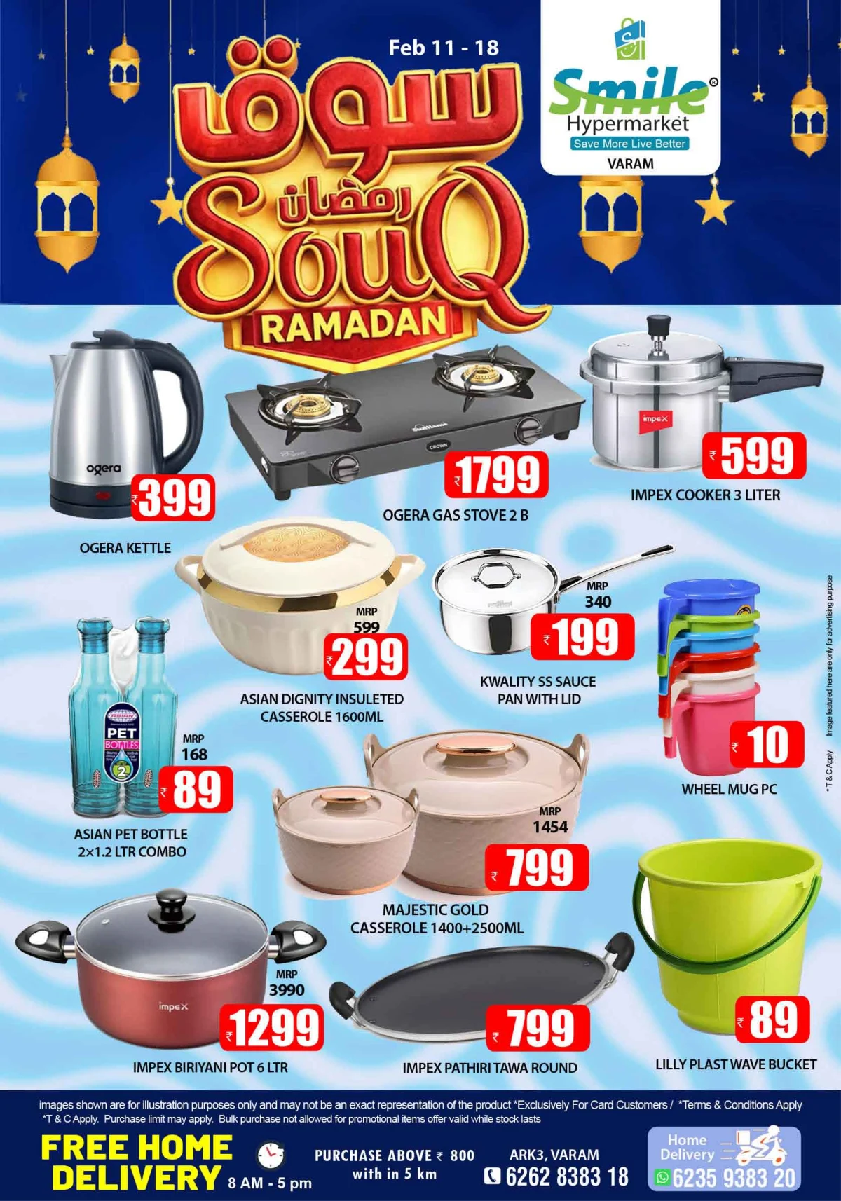 Ahalan Ramadan & Ramadan Souq Deals