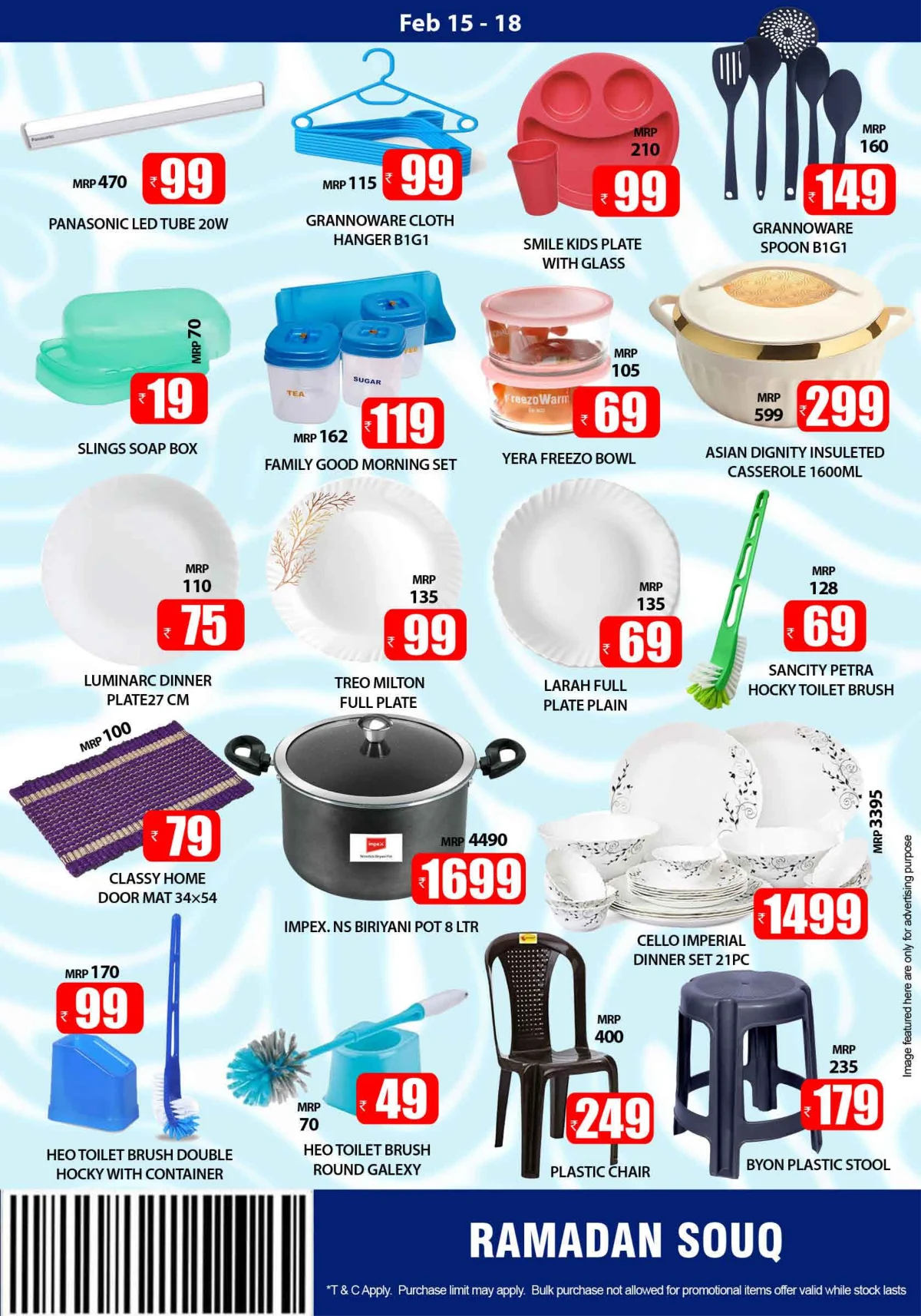 Ahalan Ramadan & Ramadan Souq Deals