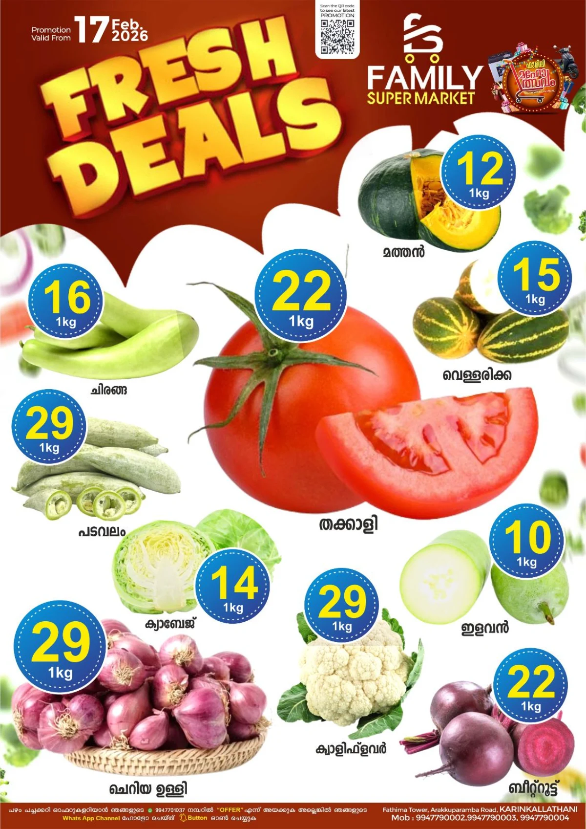 Fresh deals