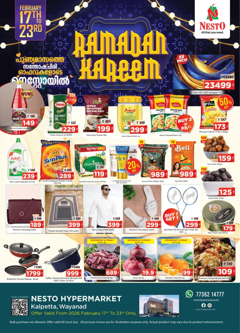 Kalpetta Ramadan Offers 2026 | Best Deals
