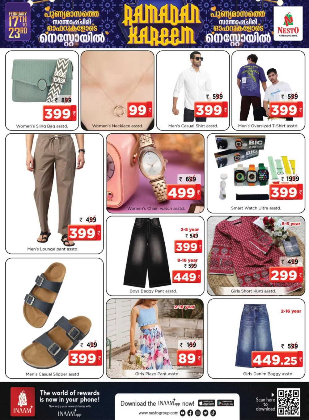 Kalpetta Ramadan Offers 2026 | Best Deals