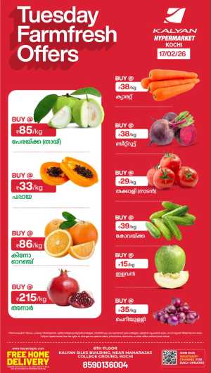 Tuesday farm fresh In Kalyan Hypermarket Ernakulam