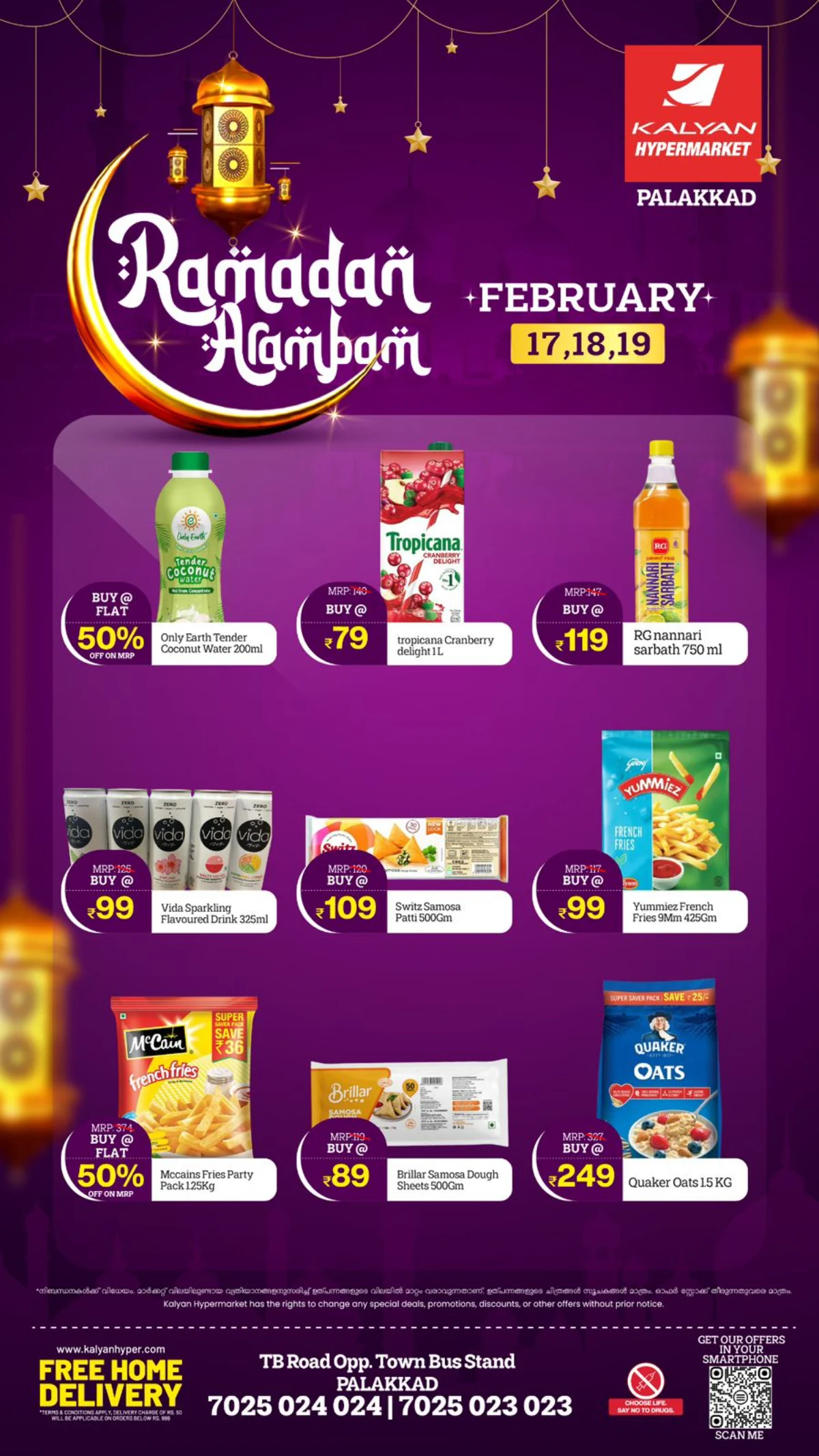 Ramadan Aarambam Sale