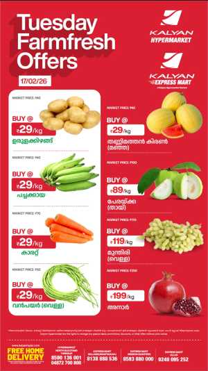 Tuesday farm fresh In Kalyan Hypermarket Thrissur