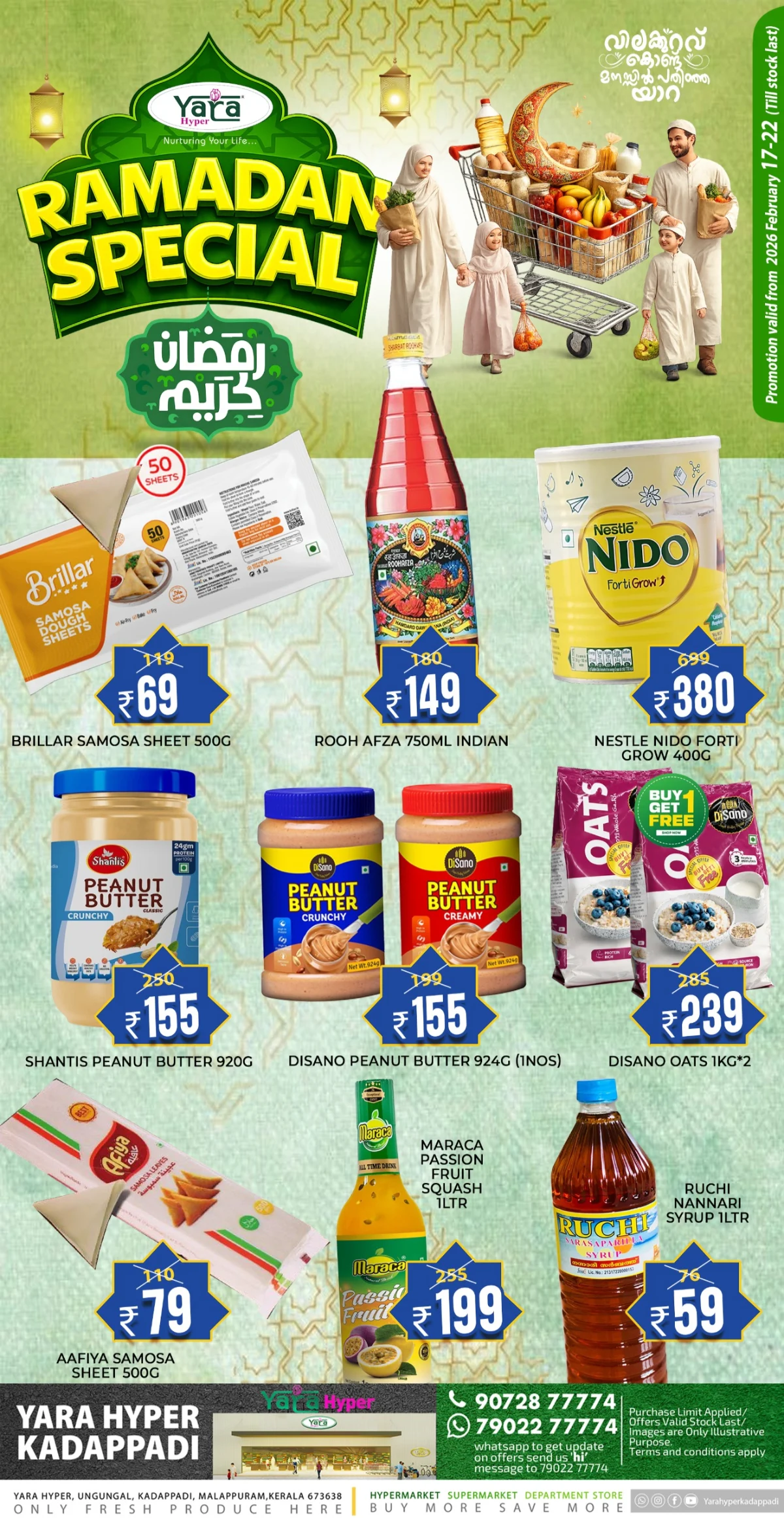 Ramadan Special Offers