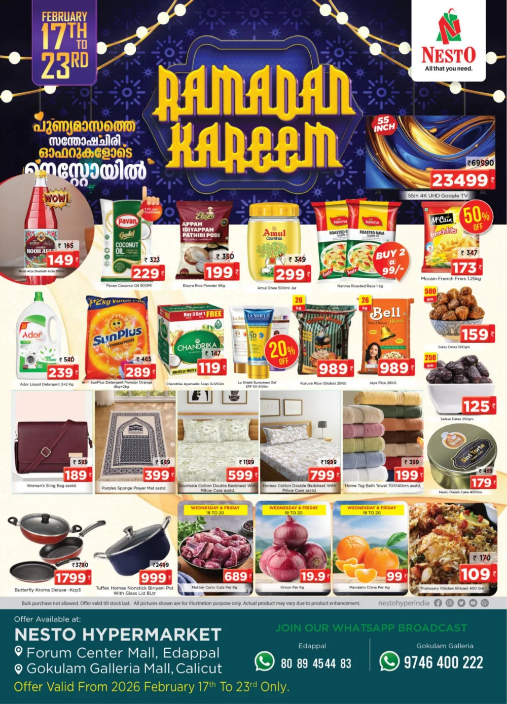 Gokulam Mall | Ramadan Sale 2026 Offers & Deals