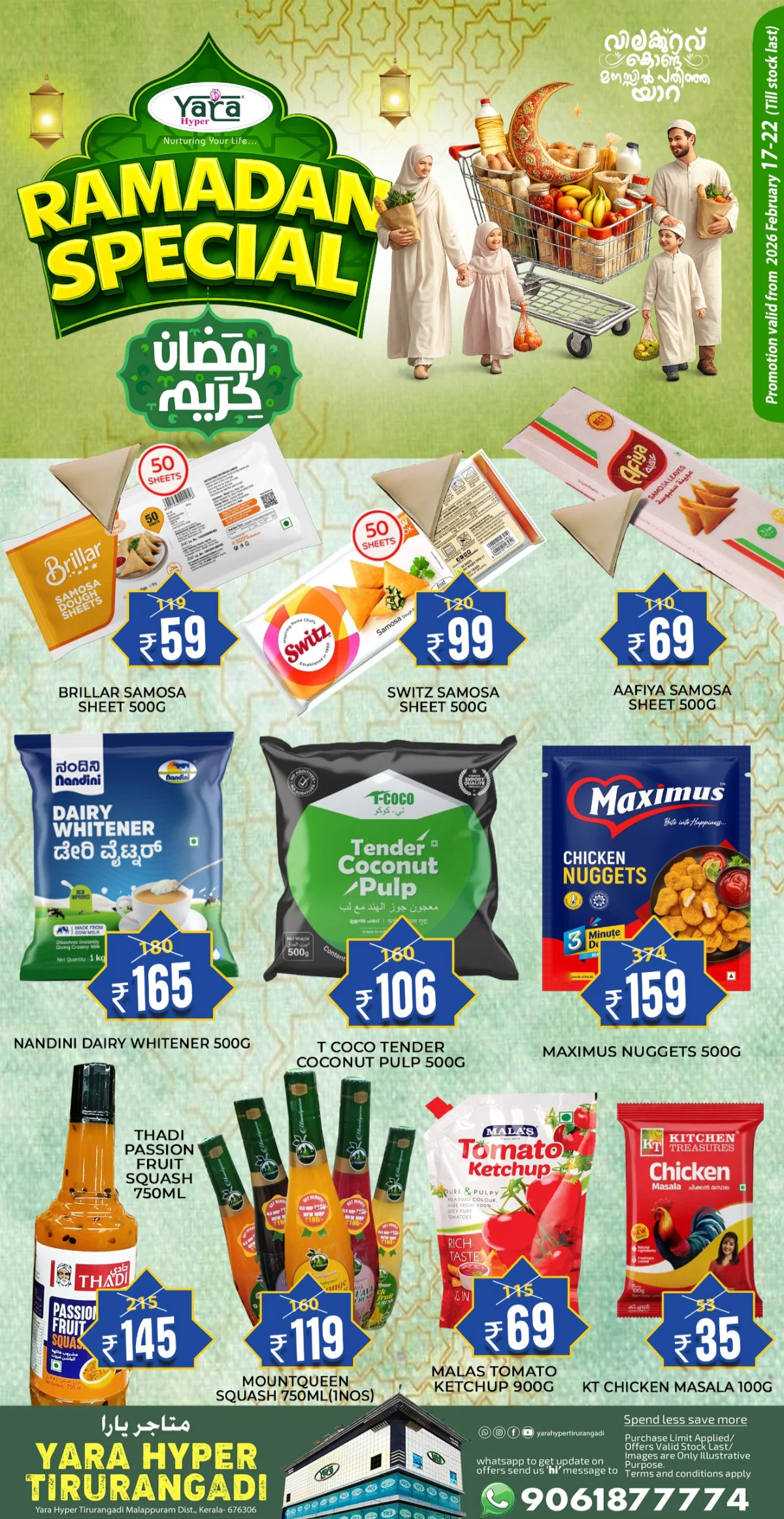 Ramadan Special Offers