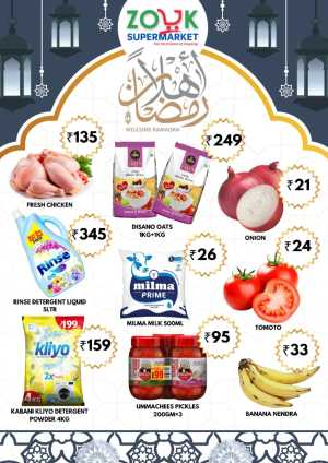 Tuesday offer In Zouk Supermarket Kannur