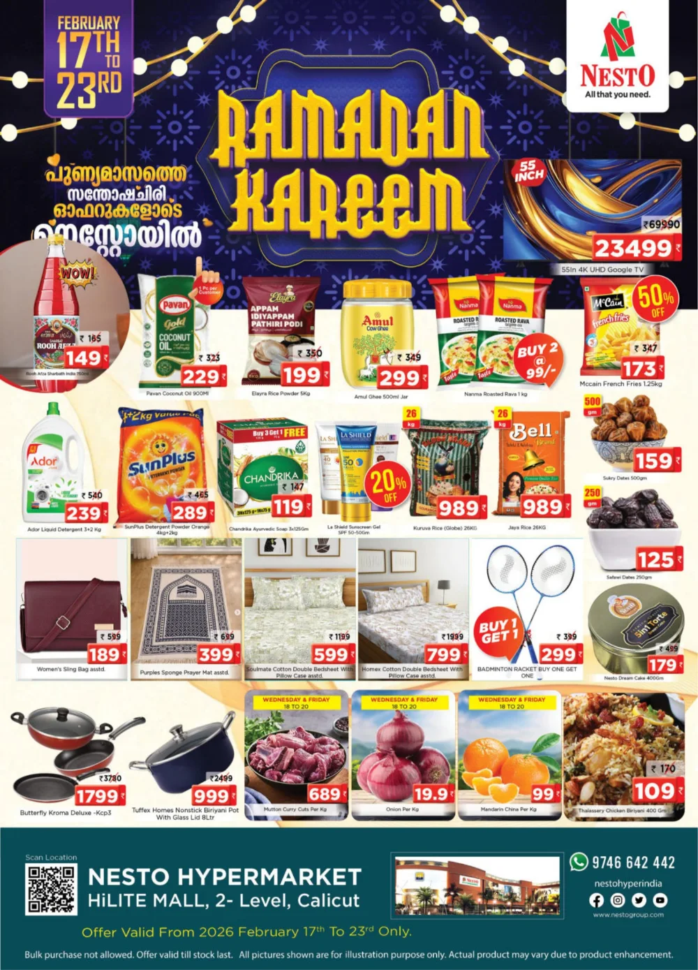HiLITE Mall | Ramadan Offers 2026 – Best Deals