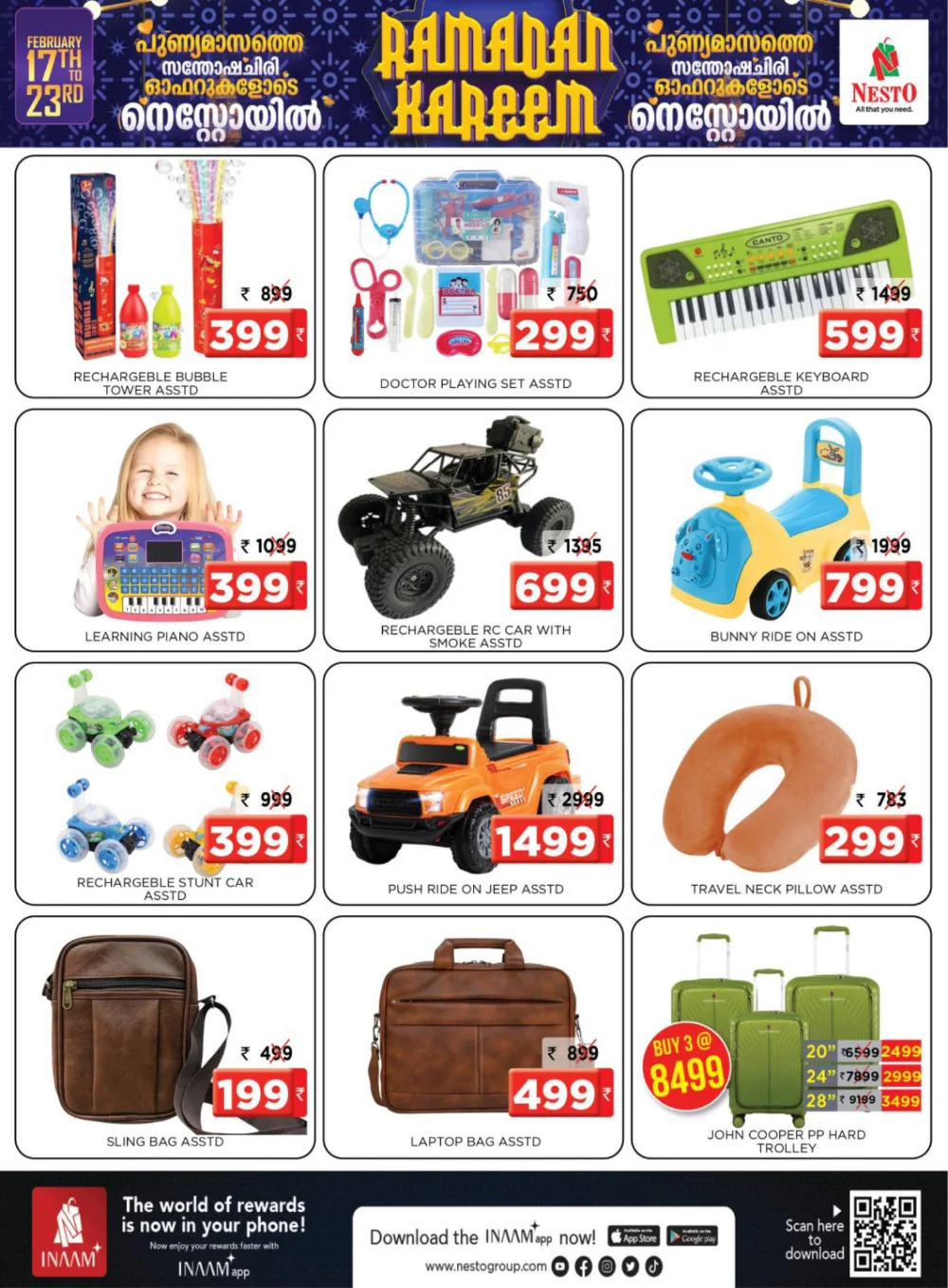 HiLITE Mall | Ramadan Offers 2026 – Best Deals