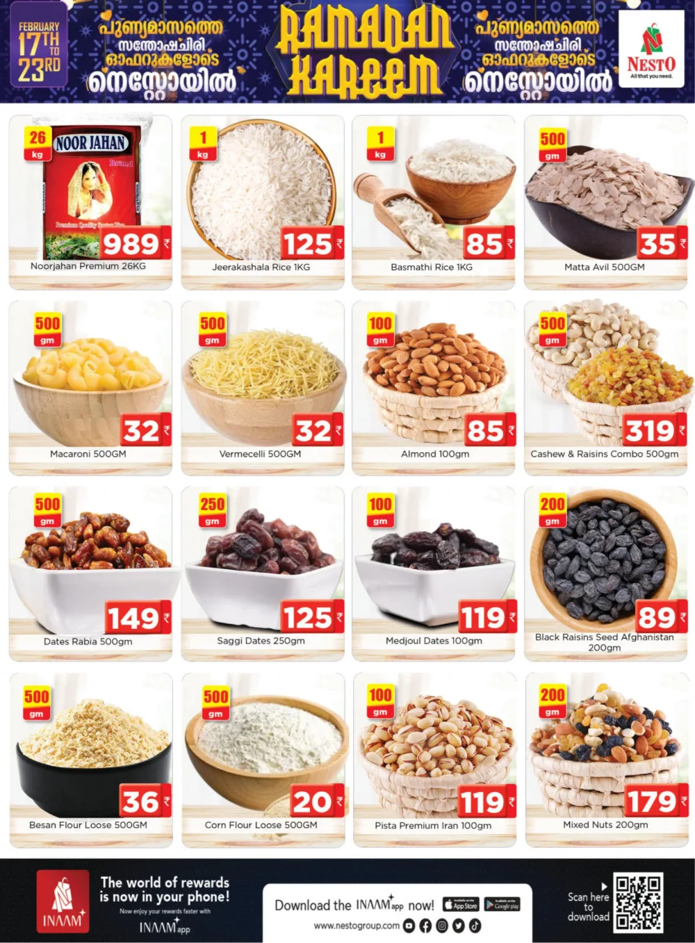 HiLITE Mall | Ramadan Offers 2026 – Best Deals