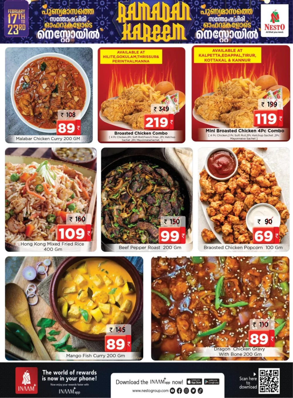 HiLITE Mall | Ramadan Offers 2026 – Best Deals