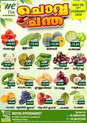 Chovva Chantha In We Five Hypermarket Thrissur