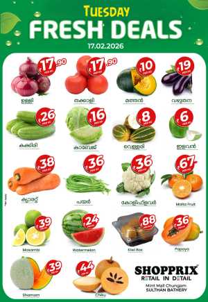 Fresh deals In Shopprix Wayanad