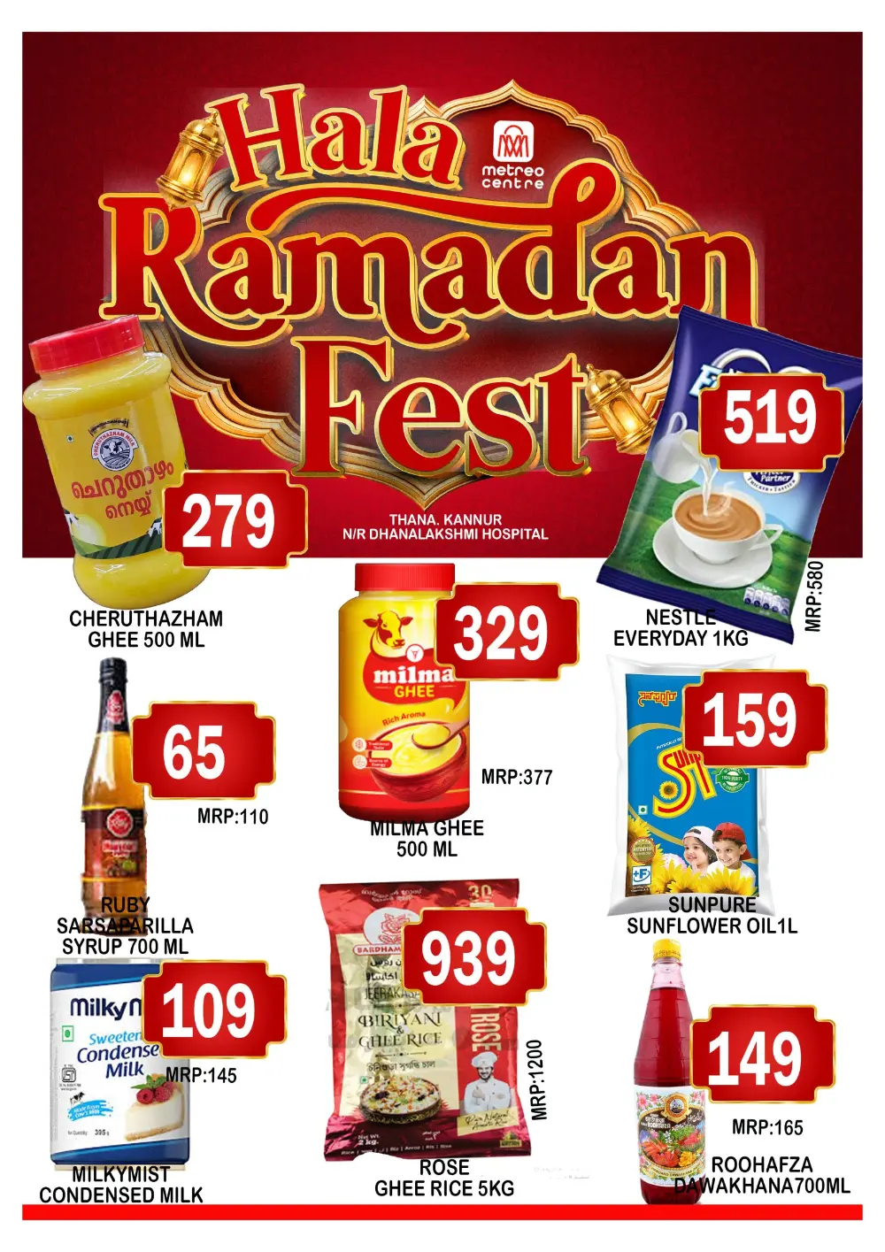 Ramadan fest