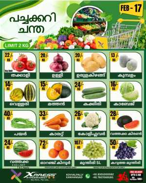 Fresh deals In Xpress Hypermarket Kasaragod