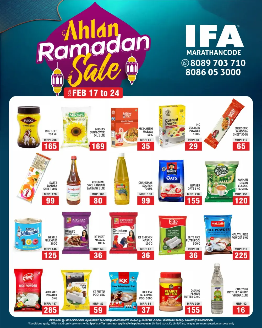 Ramadan sale