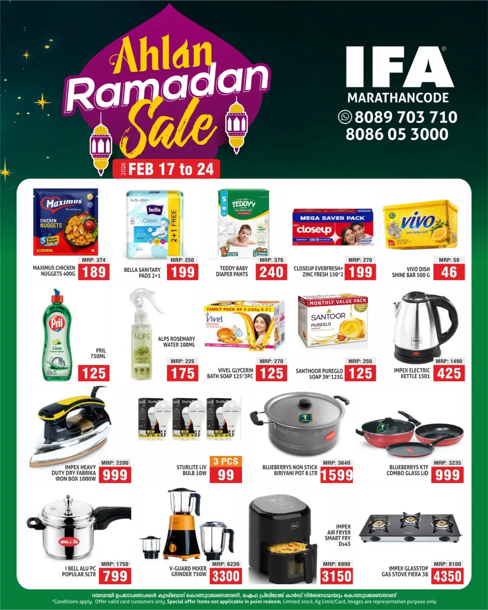 Ramadan sale