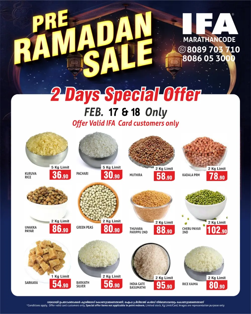 Ramadan sale