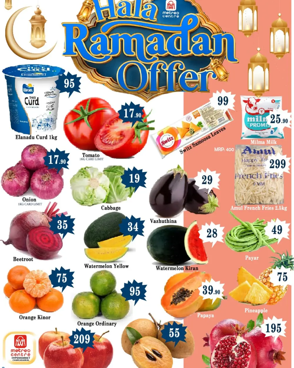 Ramadan offer