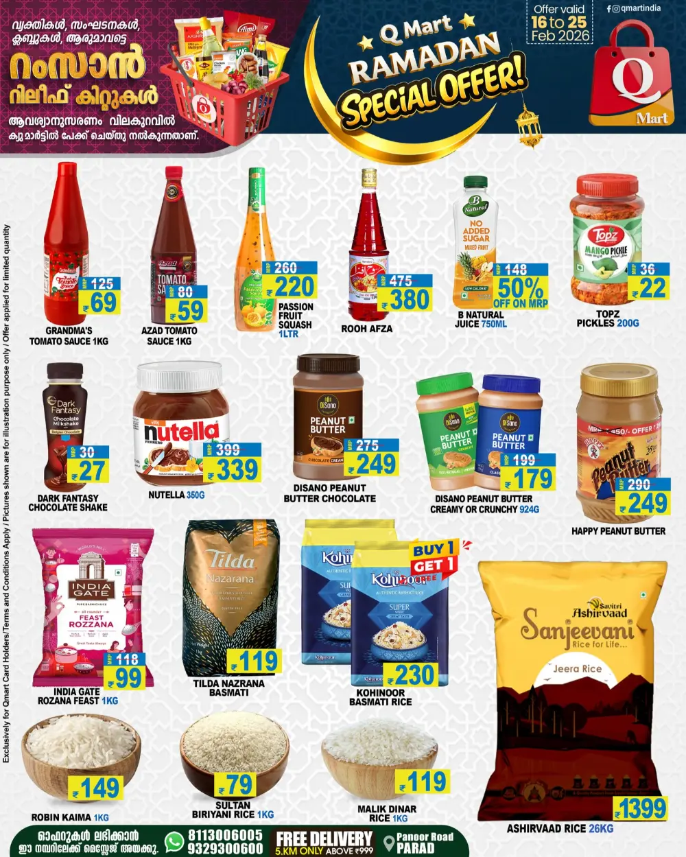 Ramadan Special Offers