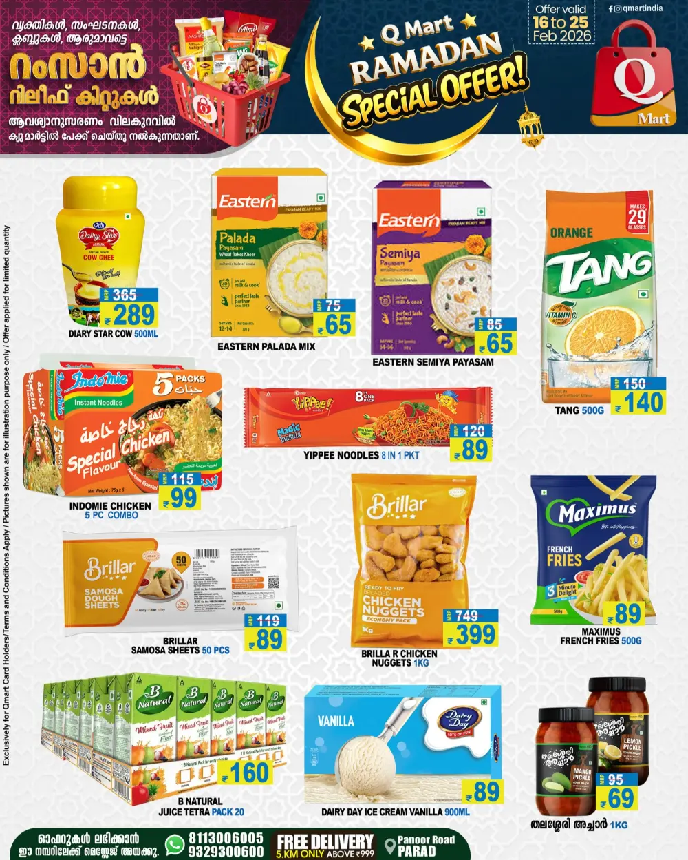 Ramadan Special Offers