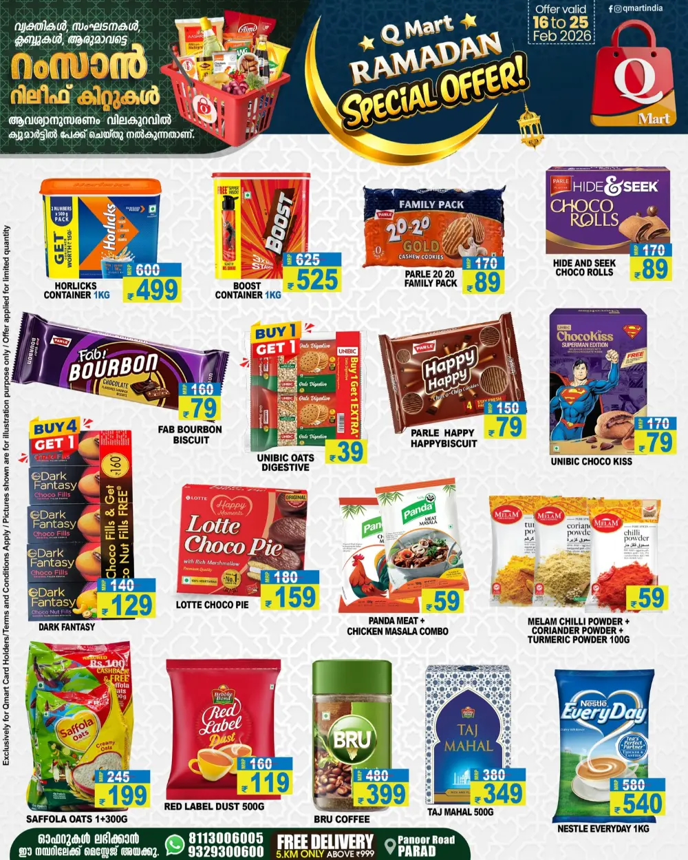 Ramadan Special Offers