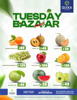 Tuesday bazar In QUIXA Hypermart Kollam