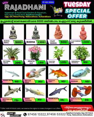 Tuesday offer In Rajadhani Hypermart Kollam